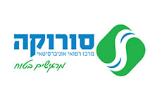סורוקה